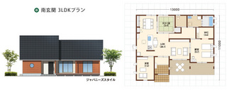 アイフルホームの平屋 AYA eyeful04.jpg