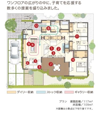ミサワホーム平屋キッズ間取り misawa02.jpeg