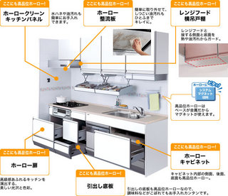 タカラエマージュのみどころ タカラエマージュ