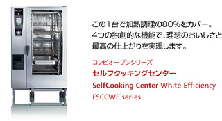 フジマック オーブン フジマック オーブン